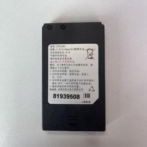 Оригинальная Замена 7,4 В 2150 мАч литий-ионный аккумулятор для NEWPOS 8110 <span class=keywords><strong>POS</strong></span> терминал <span class=keywords><strong>New8110</strong></span> New8210 - Product Image 1