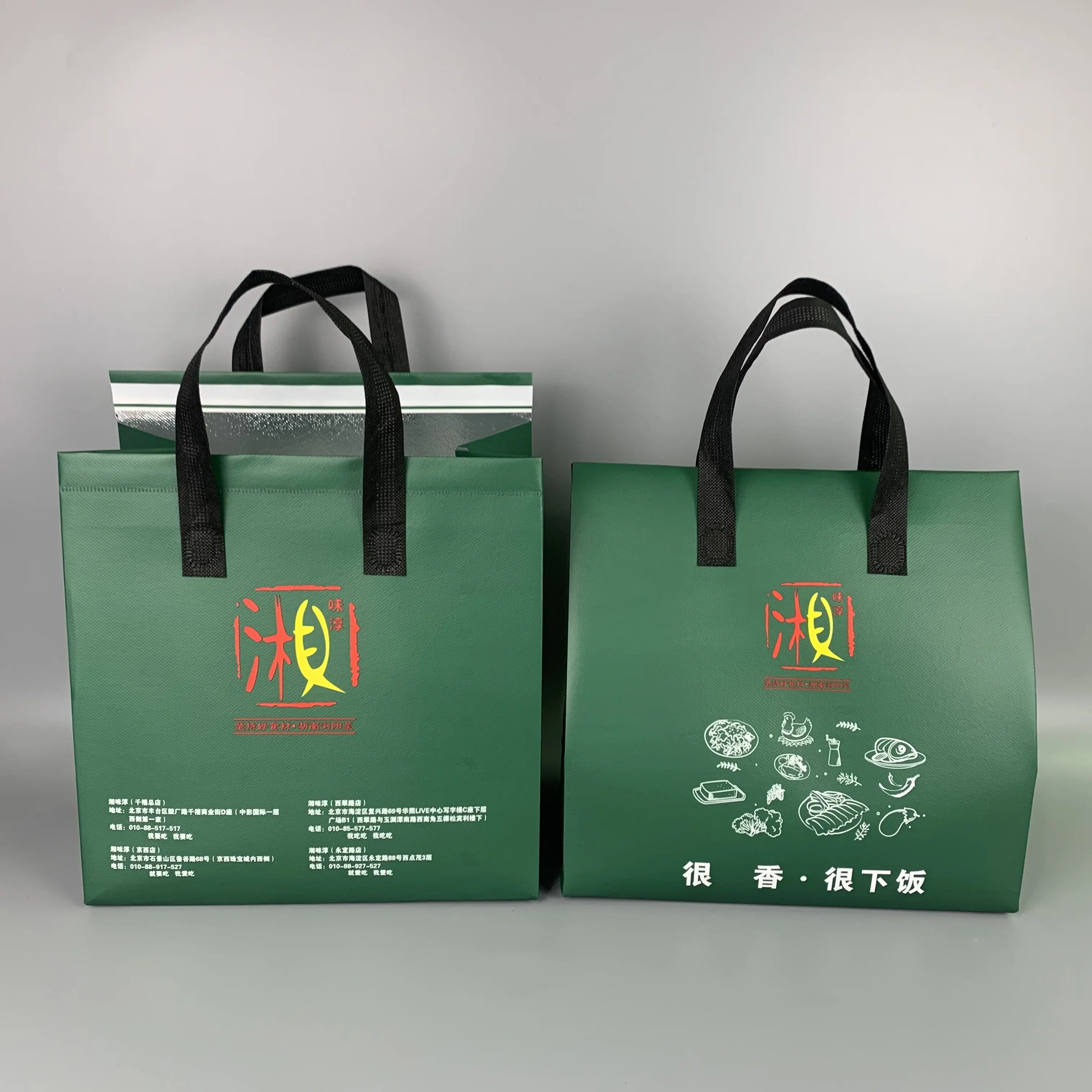 Todo o saco ecológico reciclável durável da venda impermeável saco não tecido dobrável com logotipo para compras