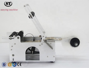 La máquina etiquetadora digital de botellas redondas SY podría tener en cuenta el número - Product Image 3