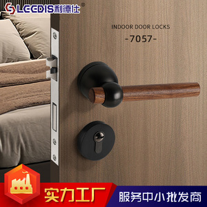 Lgedis Solid Wood Door Handle Zinc Alloy Keyless Interior Lock For Furniture Hardware 7057 - Product Image 4