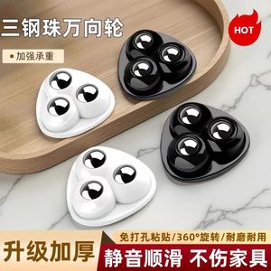 Adhesive Fit Ball Bearing Casters Medium Steel White Silent Polyurethane Furniture <b>Wheels</b> - Product Image 2