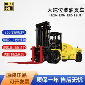 Montacargas Hyster con Contrapeso, Diésel, 28, 30, 32 Toneladas, Mástil de Tres Etapas, 4x4, para Uso en Plantas de Manufactura - Product Image 3