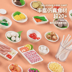 EbiLe DIY Mini Hot Pot Toy Set en plastique pour enfants de 3 à 6 ans, kit de jeu alimentaire rotatif - Product Image 2
