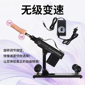 Cross-border female sex <b>machine</b> simulated penis <b>thrusting</b> vibrator fully automatic telescopic toy erotic adult product - Product Image 4