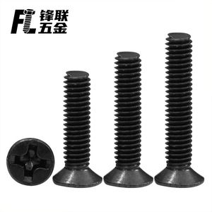 Tornillos de máquina Fenglian negros con cabeza Phillips avellanada M1.2 a M5, estándar GB819, acero Q235 con tratamiento de oxidación - Product Image 2