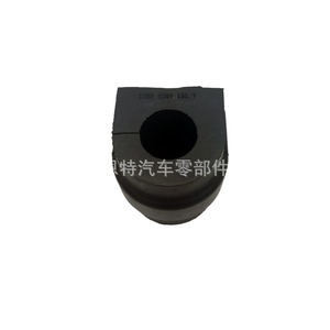 Douille de barre stabilisatrice Bmw en caoutchouc ouvert 33551096893 pour remplacement et réparation - Product Image 1