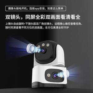 กล้องเฝ้าระวังความละเอียดสูงข้ามพรมแดน 4mp Wifi ระบบมองเห็นกลางคืน ระบบรักษาความปลอดภัยภายในอาคารพร้อมอินเตอร์คอมเสียง - Product Image 2