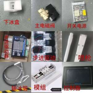 Buses de machine de nettoyage antistatique entièrement automatiques pour PCBA et machines de production électronique de moteur d'<span class=keywords><strong>automobile</strong></span> - Product Image 4