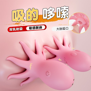 10-frequency <b>vibration</b>, sucking, rotating breast massager, inhaler, brush, licking breast toy, kneading nipple stimulation toy - Product Image 3