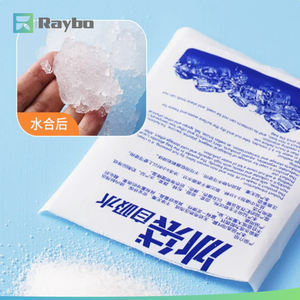 RAYBO - Paquetes de Hielo Absorbentes de Agua Personalizados al por Mayor, Paquetes Fríos No Tóxicos para Entrega de Alimentos - Product Image 5
