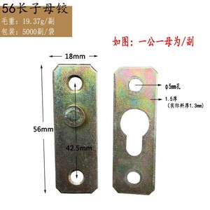 Furniture Hinge 4 Mm Cold Rolled Steel Flush Mount Durable Indoor Use Modern Design <b>Bed</b> Lid Part Number - Product Image 5