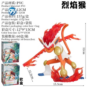 Statuetta Anime Infernape Pikachu Stile Pokémon, Ornamento per Auto, Decorazione per Case del Computer, Regalo da Collezione, Artigianato in Plastica a Tema Animale Domestico - Product Image 2