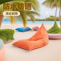 Fauteuil de plage triangulaire d'extérieur en tissu, design créatif et tendance, simple et confortable, imperméable et anti-UV, une place, amovible