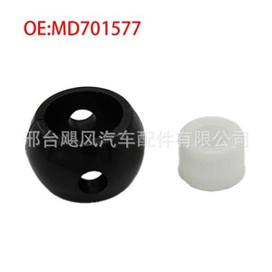 Bouches de suspension pour Mitsubishi Pajero Montero Outlander, levier de vitesses MD739288, nouvelle pièce de rechange - Product Image 2
