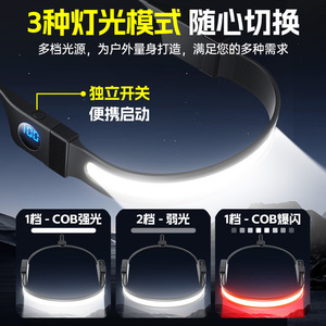 Skywolfeye Digital <b>Power</b> Display COB Headlamp 2000mAh Rechargeable Adjustable for Cycling Running Outdoor Use - Product Image 2