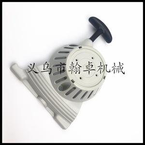 FS90 110 130 ชุดสตาร์ทแบบดึงแผ่น ชุดสตาร์ทแบบดึงด้วยมือ อุปกรณ์เสริมเครื่องตัดหญ้า HZPJ - Product Image 4