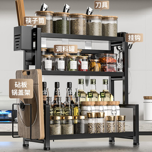 Estante de Almacenamiento Multifuncional Simple para Cocina, de 3 Niveles, de Acero al Carbono, Soporte para Cuchillos y Especias con Base para Tabla de Cortar - Product Image 4