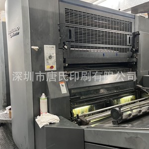 Presse d'impression offset 6 couleurs Heidelberg Cd102 8,5 x 14 pouces, séchage thermique, fabrication allemande, pour une large gamme d'applications - Product Image 3