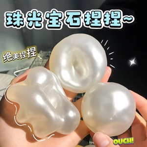 Pearl Gem <b>Squishy</b> Toy Filled with Coconut Oil, Non-Resilient Squeeze Ball, Stress Relief Fidget Toy for Adults & Kids - Product Image 3