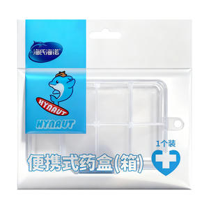 Boîte à pilules portable Haier, 8 compartiments, en PP transparent, pour voyage et usage domestique - Product Image 3