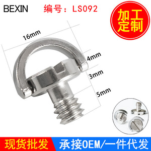 สกรูขาตั้งกล้องเบซิน ขนาด 1/4 นิ้ว แบบ Flip Lock สแตนเลส พร้อมแผ่นยึดแบบปลดเร็ว สำหรับกล้องดิจิตอล - Product Image 2