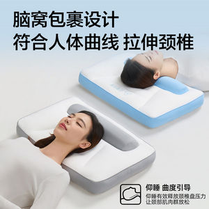 Oreiller en mousse à mémoire de forme à pression nulle, rectangulaire, fermeté moyenne, bleu, pour le soutien de la colonne cervicale, usage domestique adulte - Product Image 5