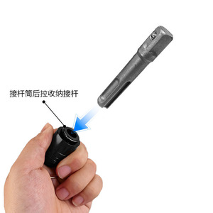 Porte-clés avec mousqueton et tige d'extension SDS, avec 3 emplacements de rangement pour marteau perforateur, installation et retrait rapides, finition oxyde noir - Product Image 2