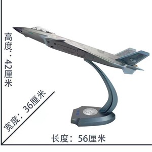 Modèle d'avion de chasse J-20 à l'échelle 1:35, modèle d'avion en plastique avec cockpit ouvrable et tuyau de ravitaillement extensible, pour les 14 ans et plus - Product Image 4