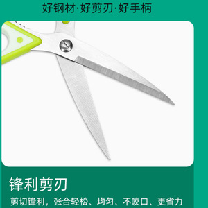 Kitchen Scissors Stainless Steel Heavy Duty Multi Purpose For Meat Fish Vegetables Yangjiang Origin - Product Image 2
