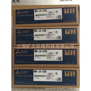 Amplificador de Servomotor Mitsubishi Mr-J4-20B de 20W Ip20 para Servomotores - Product Image 4