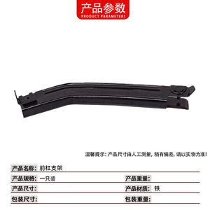 คานเสริมกันชนหน้ารถเมอร์เซเดส-เบนซ์ GL-Class W164 รุ่น 1648800514 1648800614 ซ้ายขวา - Product Image 4