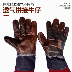 ถุงมือเชื่อม หนังวัวบุผ้าเดนิม ทนความร้อน สำหรับงานผลิตเครื่องจักรกล - Product Image 1