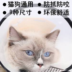 Cat Dog Anti Lick Biting Head Cone Elizabethan <b>Collar</b> Extra Large Adjustable Solid Color PVC Neck <b>Collar</b> For Small Pets - Product Image 5