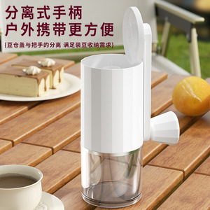 Molinillo de Café Manual, Portátil, Pequeño, para Uso Doméstico y al Aire Libre, Color Blanco y Negro, Diseño Sólido - Product Image 1
