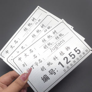 Targhette Metalliche Personalizzate, Stampa di Precisione, Etichette in Alluminio Fatte a Mano, Identificazione Professionale dei Prodotti - Product Image 1