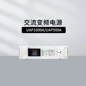 UNI-T แหล่งจ่ายไฟฟ้ากระแสสลับ300V 500VA แหล่งจ่ายไฟ AC แบบตั้งโปรแกรมได้ UAP1000A UAP500A - Product Image 6