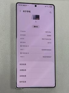 Smartphone S25 Ultra Originale all'Ingrosso, Batteria Super Grande da 7999mAh, Android 15, Dual SIM, Nuovo di Zecca, Telefoni 5G - Product Image 6