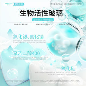 Pasta desensibilizante para el cuidado bucal Oem/odm de 120g para dientes sensibles, uso doméstico - Product Image 4