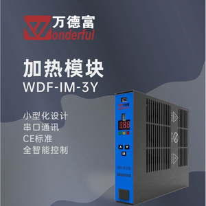 ตู้ควบคุมอุณหภูมิอัจฉริยะ WDF-IM-3Y พร้อมเครื่องทำความร้อน 220V ระบบดิจิตอล PLC อุปกรณ์ทำความร้อนไฟฟ้า - Product Image 5