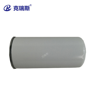 Élément de filtre à huile Kres 1100093 avec boîtier en acier pour compresseur d'air - Product Image 1