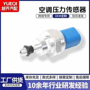 Exhaust Pressure Sensor 8200974421 <b>Threaded</b> <b>Gauge</b> Type Piezoresistive Technology - Product Image 5