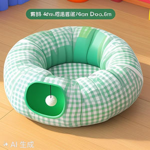 मजेदार संवादात्मक पालतू बिल्ली नाटक सुरंग हटाने योग्य प्लश कुशन के साथ सुरंग - Product Image 2