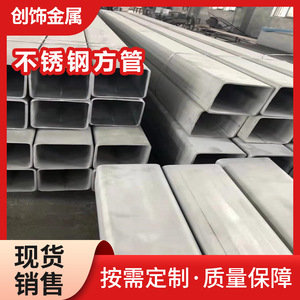 Tube carré en acier inoxydable laminé à chaud de Taiyuan, surface n°1, soudable, transformable, livraison directe usine - Product Image 5