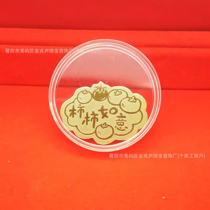 Produit tendance : Autocollant pour téléphone portable en or 2mg, Grand-père, faites fortune rapidement, restez en bonne santé, en sécurité et heureux, Réfrigérateur - Product Image 2