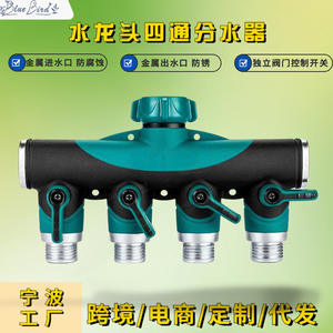 Distribuidor de agua de cuatro vías, conexión roscada, conector de manguera de jardín de plástico para riego de césped, uso en exteriores - Product Image 4