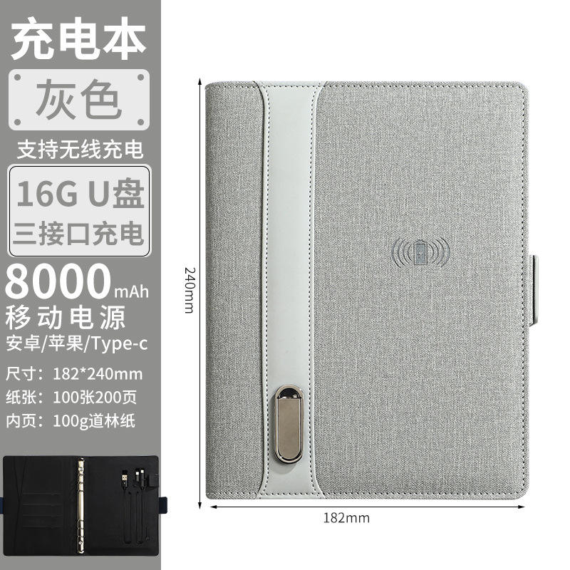 Gray wireless charge 16g u disk