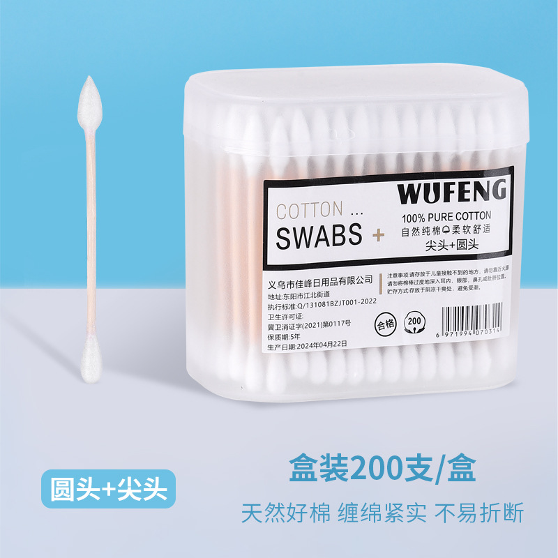 Palos de bambú en caja con puntas redondas, 200 piezas