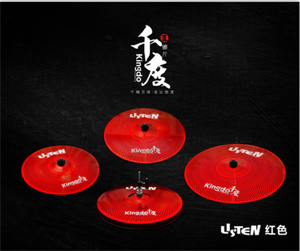 2026 Kingdo Factory Kit de cymbales personnalisables 5 pièces, silencieuses à faible volume, rouges, universelles pour batterie jazz et batterie électronique - Product Image 3