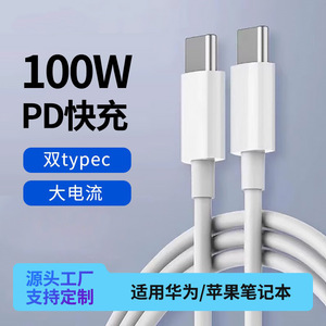 Cable de carga USB-C 6A de carga rápida para teléfonos Apple y Huawei, color blanco - Product Image 5