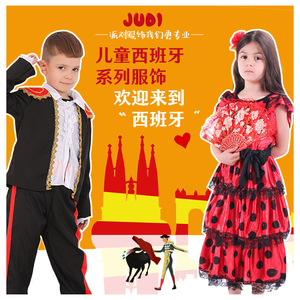 Traje de Flamenco Español para Niños Judi, Conjunto de 3 Piezas para Niños y Niñas, Ropa de Baile para Actuaciones - Product Image 1